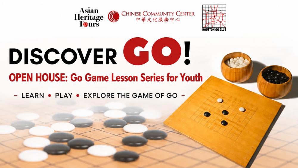 Open House: Go Game Lesson Series for Youth